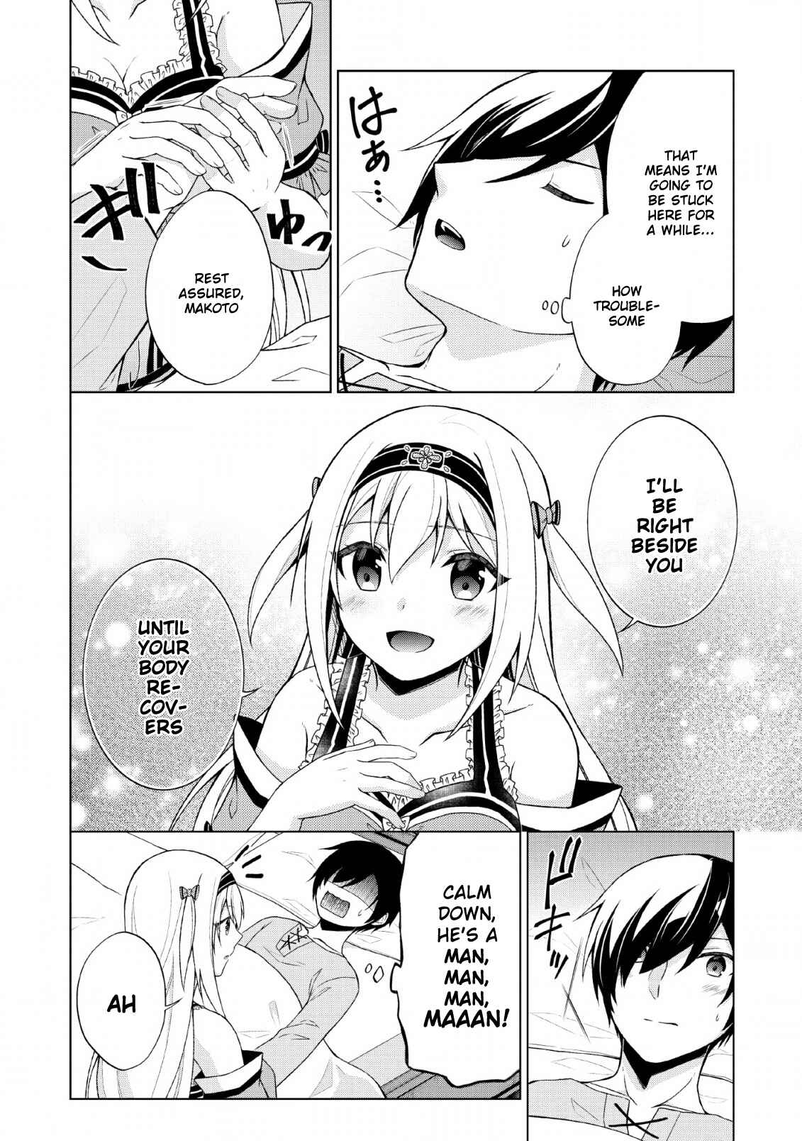 Page 6 Chapter 28 Shingan no Yuusha