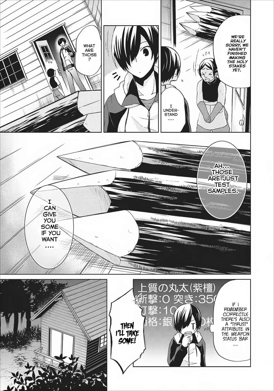 Page 10 Chapter 5 Shingan no Yuusha