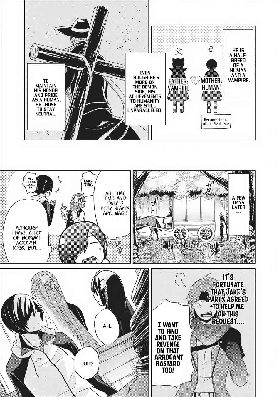 Page 16 Chapter 5 Shingan no Yuusha