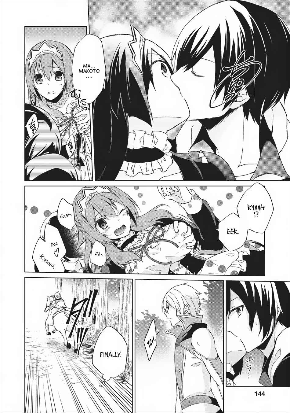 Page 19 Chapter 5 Shingan no Yuusha
