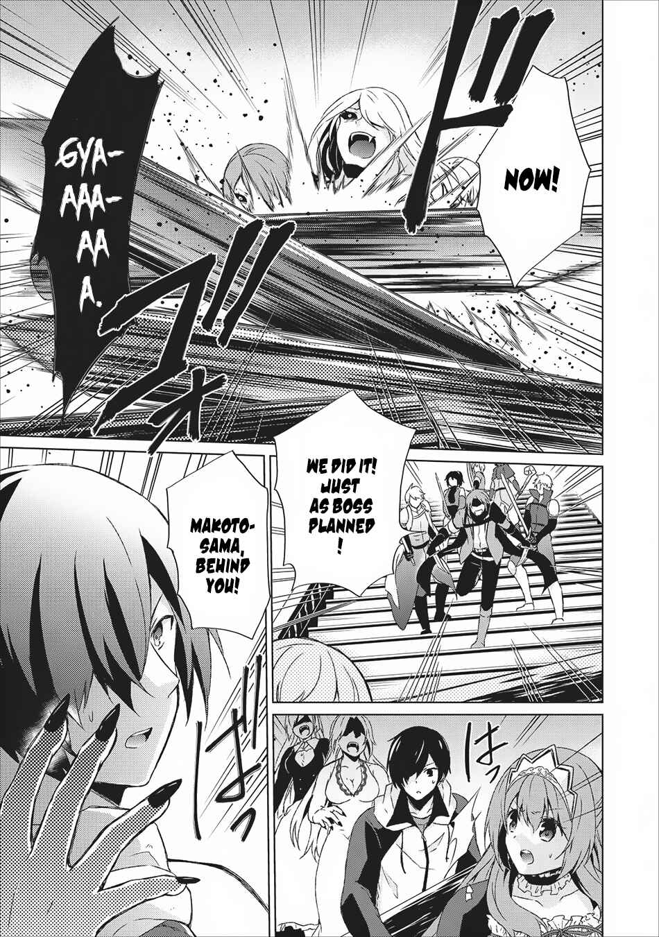 Page 28 Chapter 5 Shingan no Yuusha