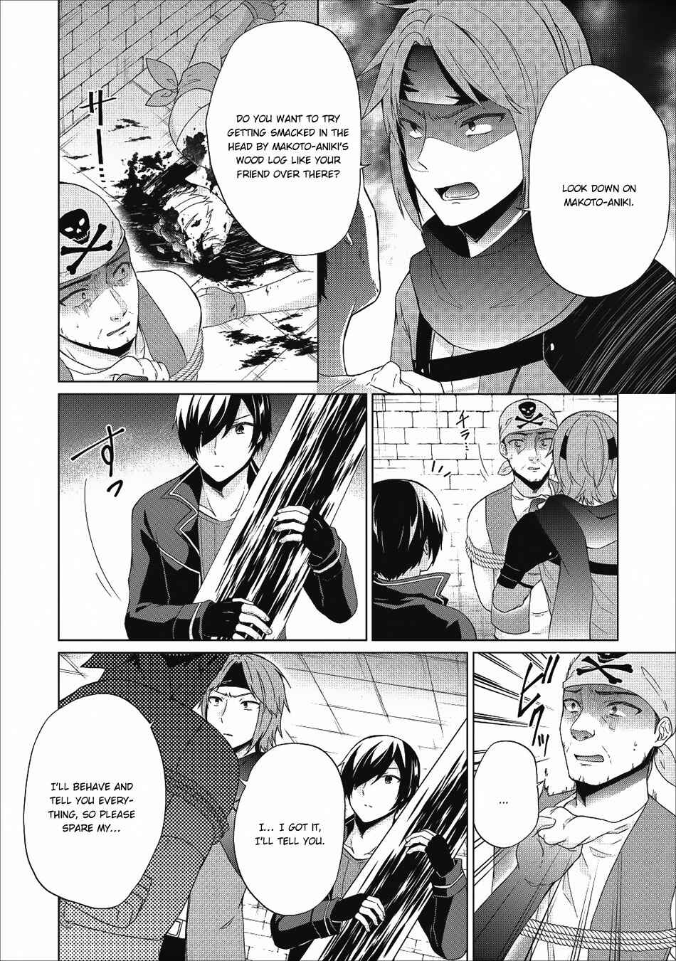 Page 11 Chapter 17 Shingan no Yuusha