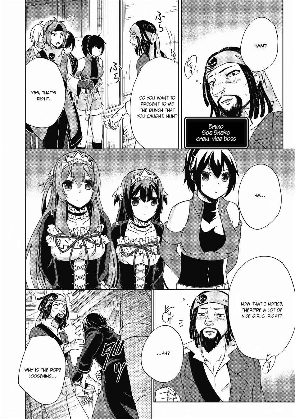 Page 17 Chapter 17 Shingan no Yuusha