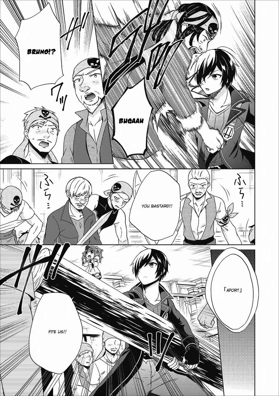 Page 18 Chapter 17 Shingan no Yuusha