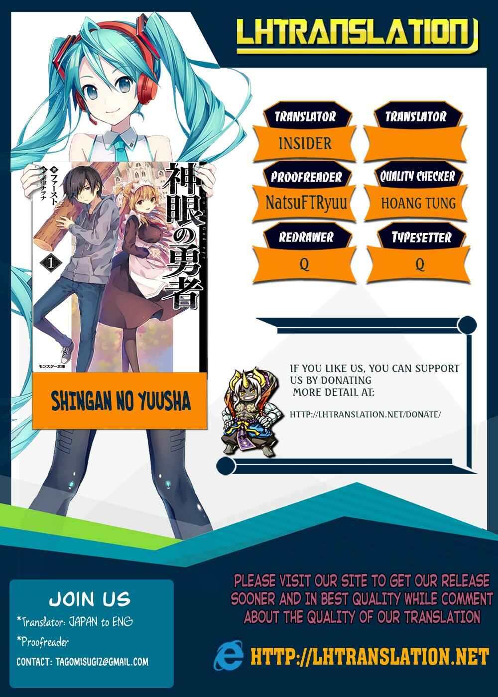 Page 1 Chapter 17 Shingan no Yuusha