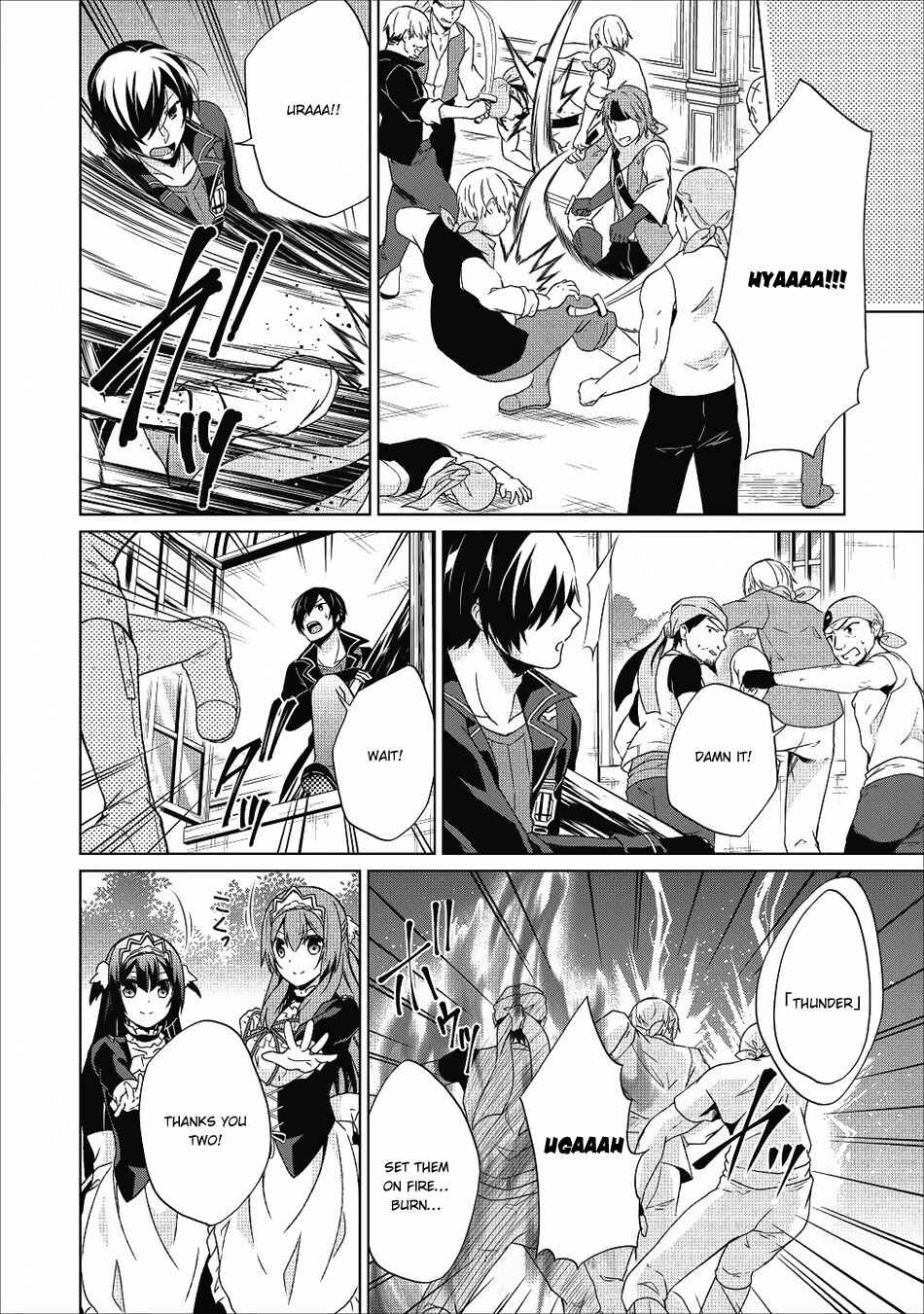 Page 19 Chapter 17 Shingan no Yuusha