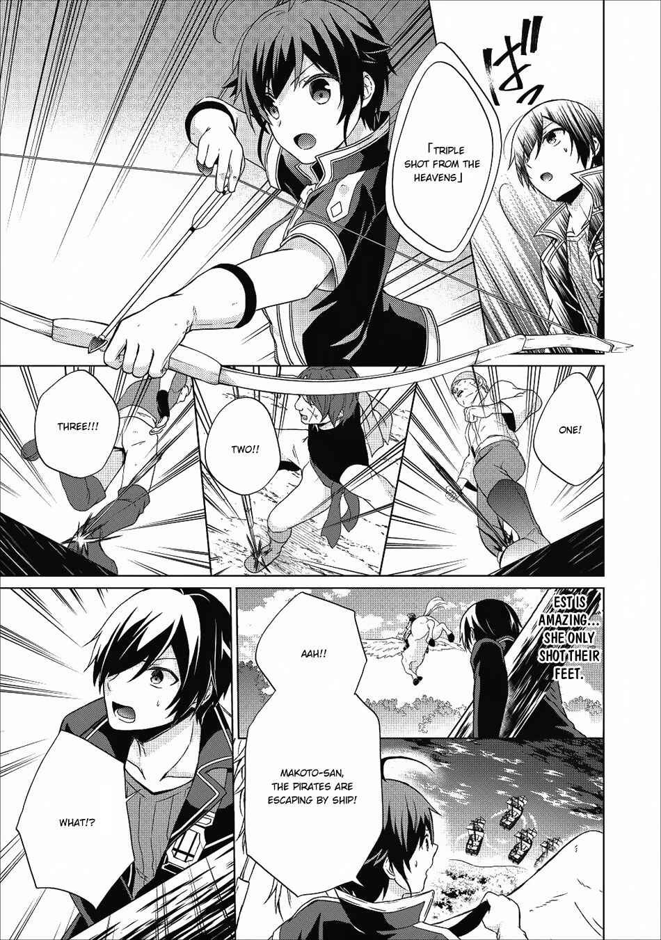 Page 20 Chapter 17 Shingan no Yuusha