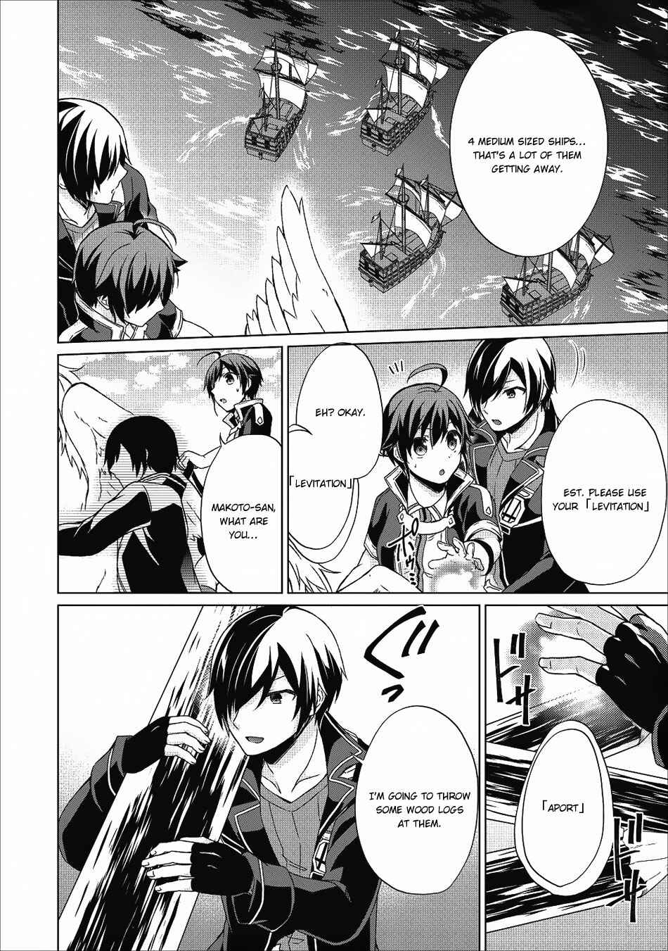 Page 21 Chapter 17 Shingan no Yuusha