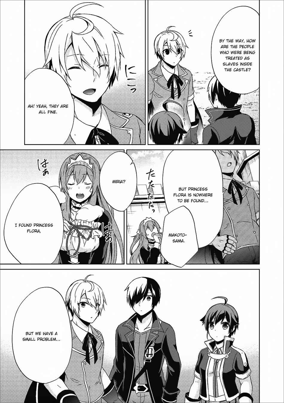 Page 26 Chapter 17 Shingan no Yuusha