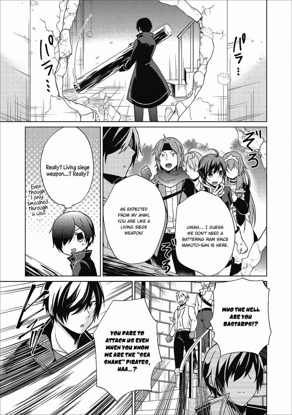 Page 4 Chapter 17 Shingan no Yuusha