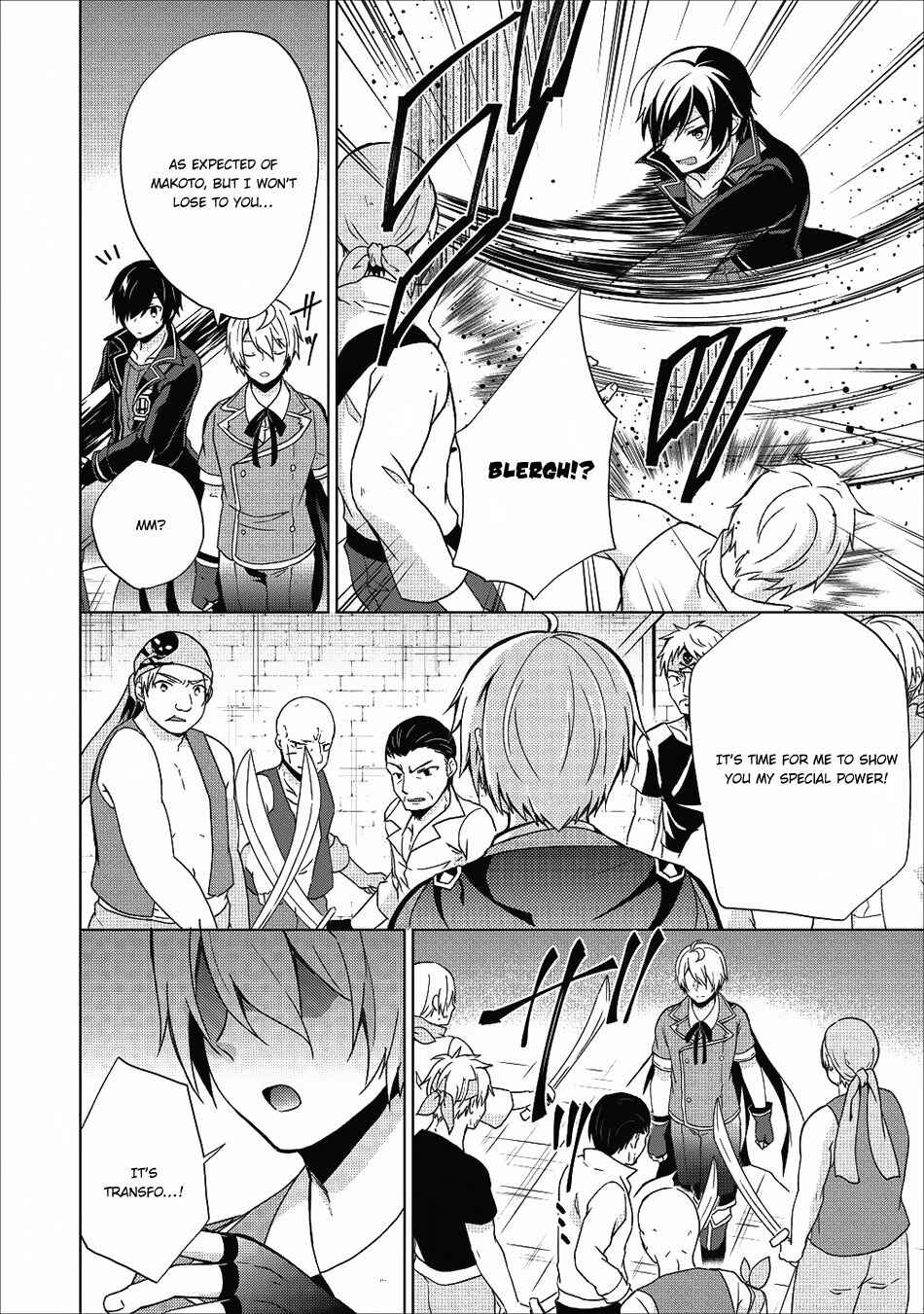 Page 5 Chapter 17 Shingan no Yuusha