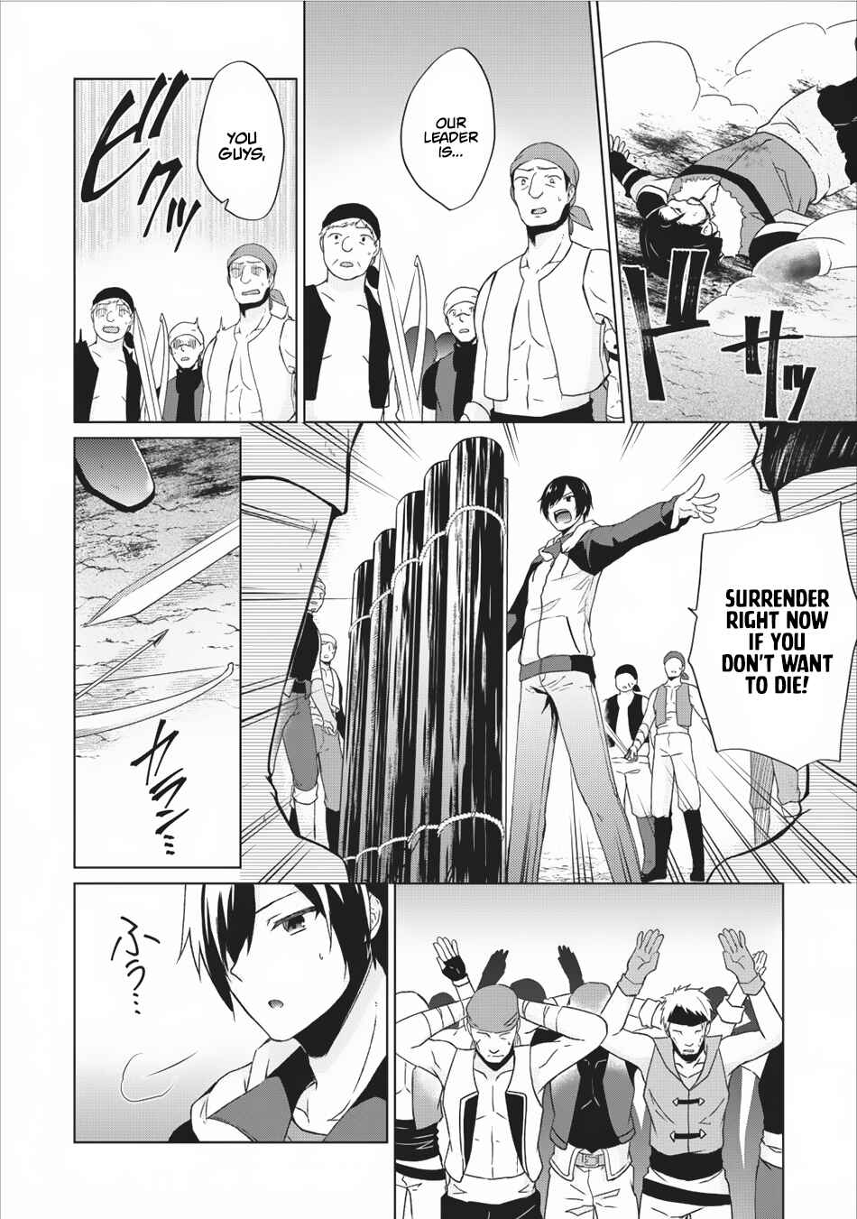 Page 17 Chapter 9 Shingan no Yuusha