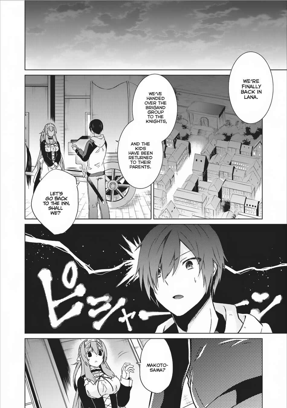 Page 19 Chapter 9 Shingan no Yuusha