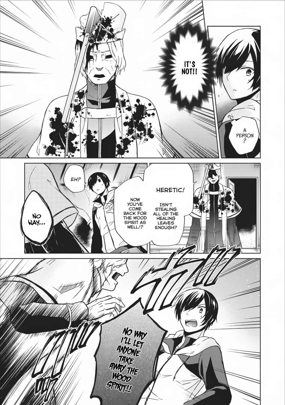 Page 22 Chapter 9 Shingan no Yuusha