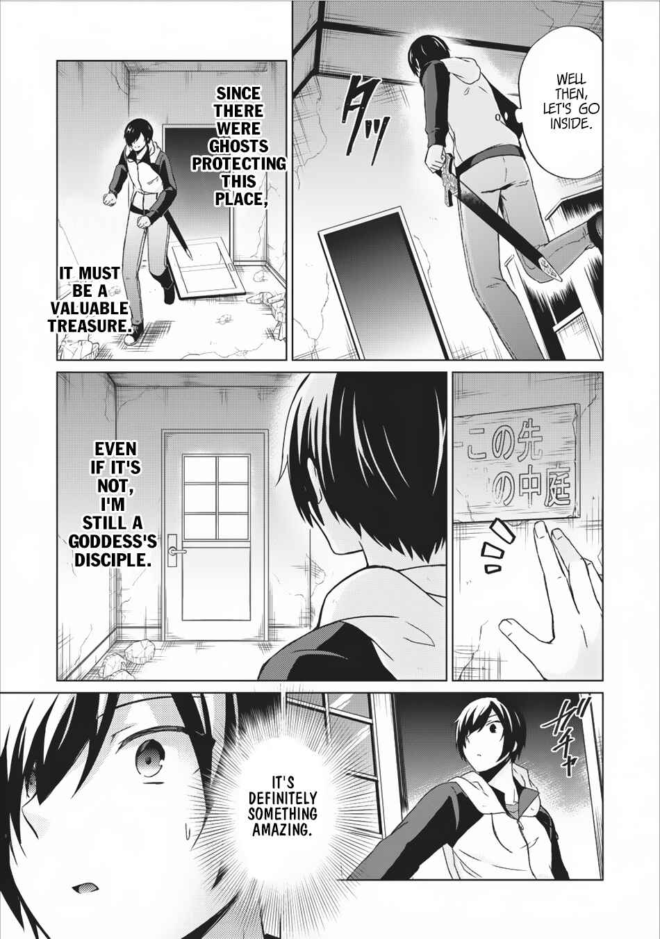 Page 26 Chapter 9 Shingan no Yuusha