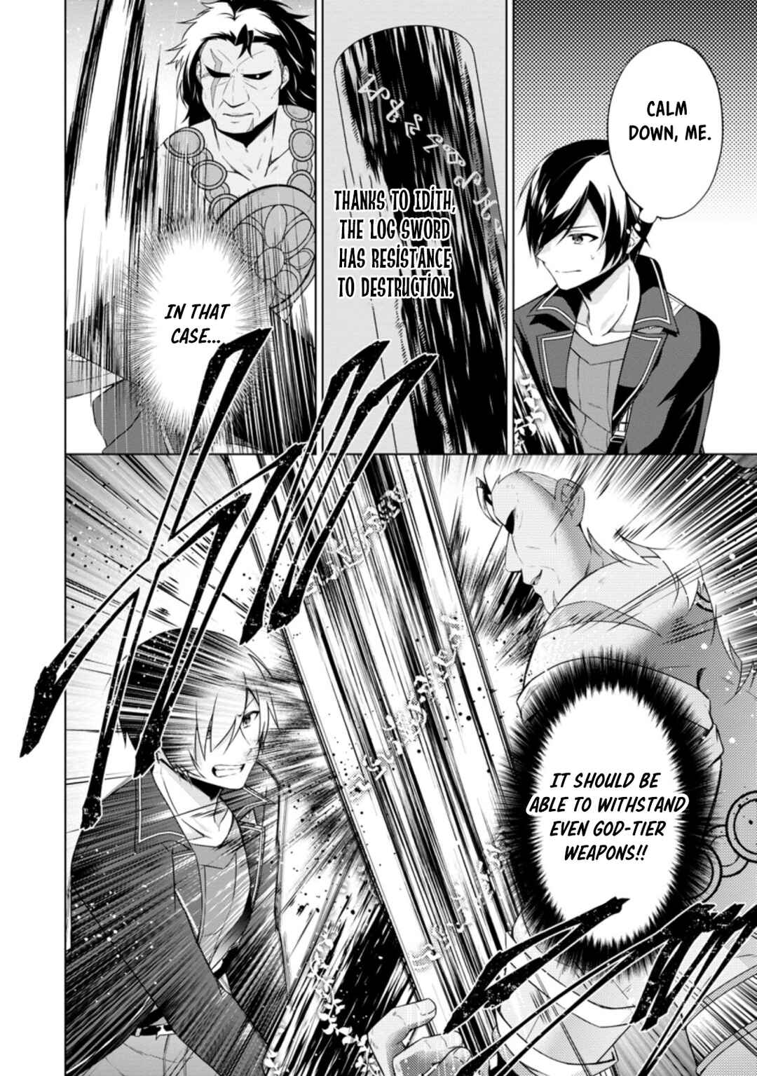 Page 2 Chapter 43.2 Shingan no Yuusha