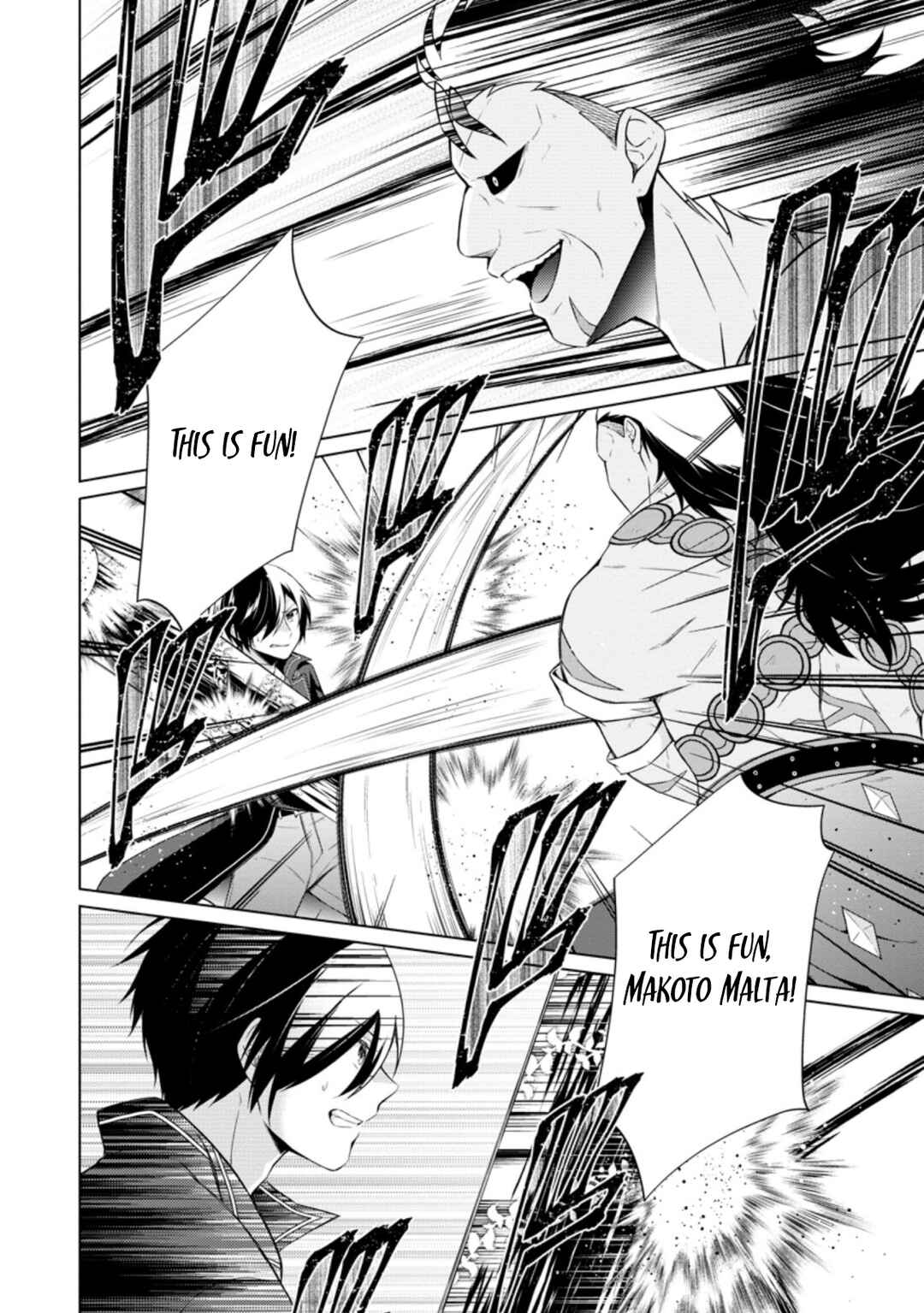 Page 4 Chapter 43.2 Shingan no Yuusha