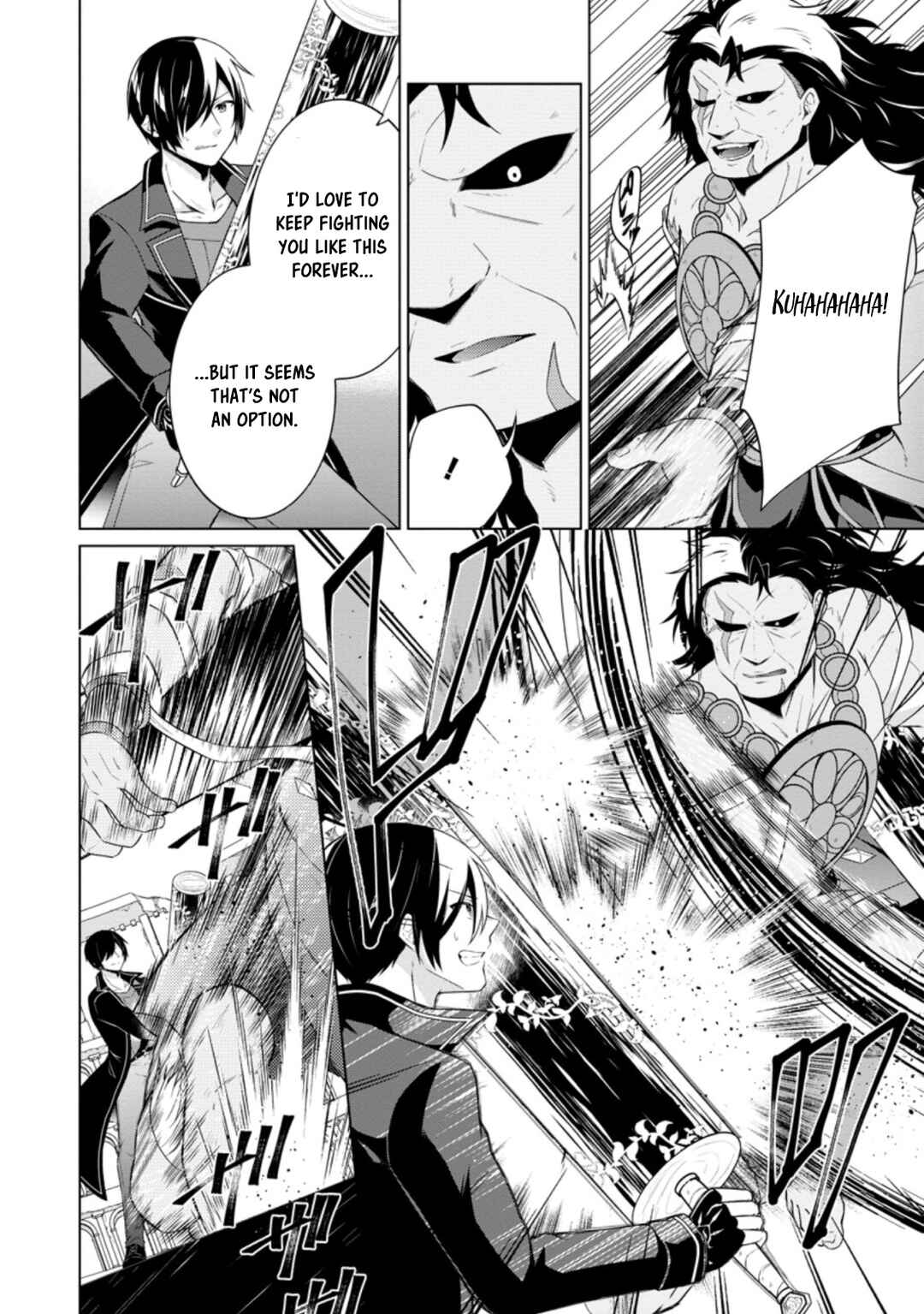 Page 6 Chapter 43.2 Shingan no Yuusha
