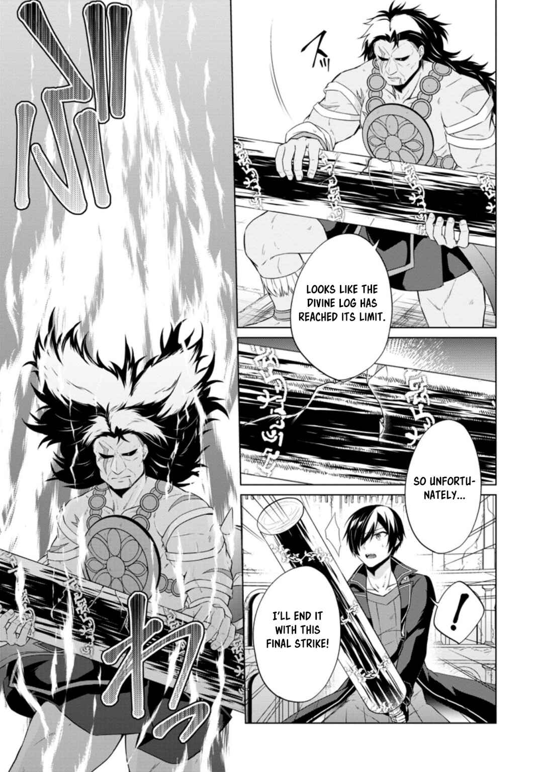 Page 7 Chapter 43.2 Shingan no Yuusha