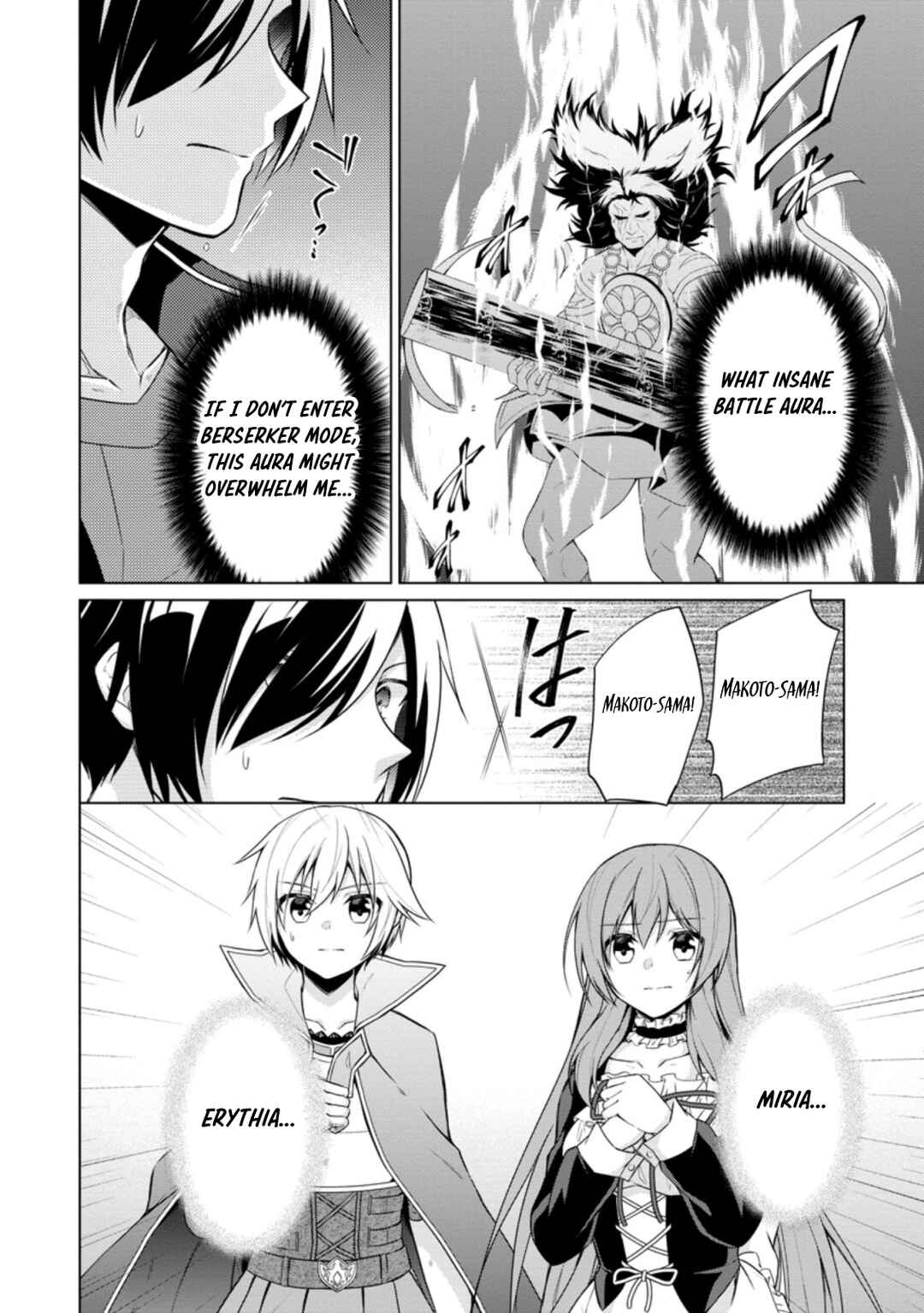 Page 8 Chapter 43.2 Shingan no Yuusha