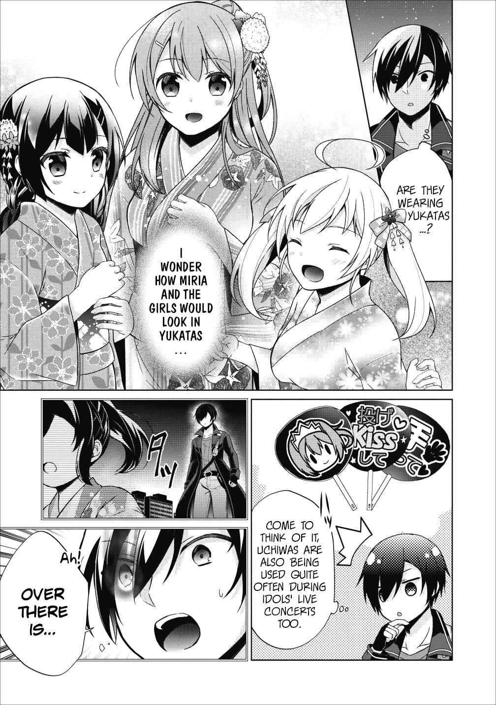 Page 4 Chapter 22.5 Shingan no Yuusha
