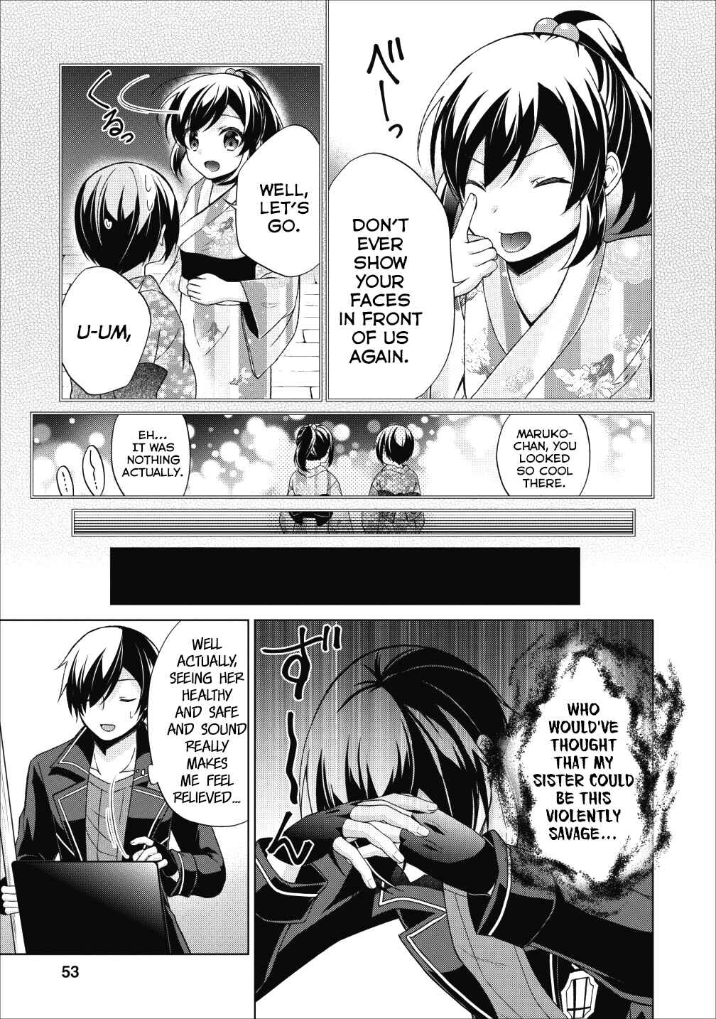 Page 8 Chapter 22.5 Shingan no Yuusha