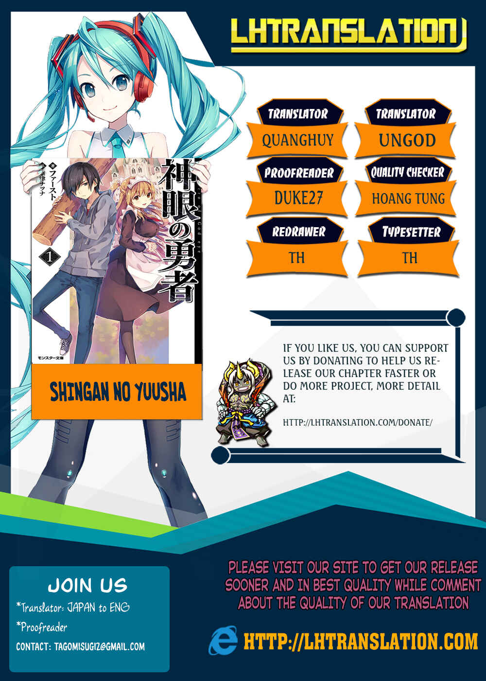 Page 1 Chapter 3 Shingan no Yuusha