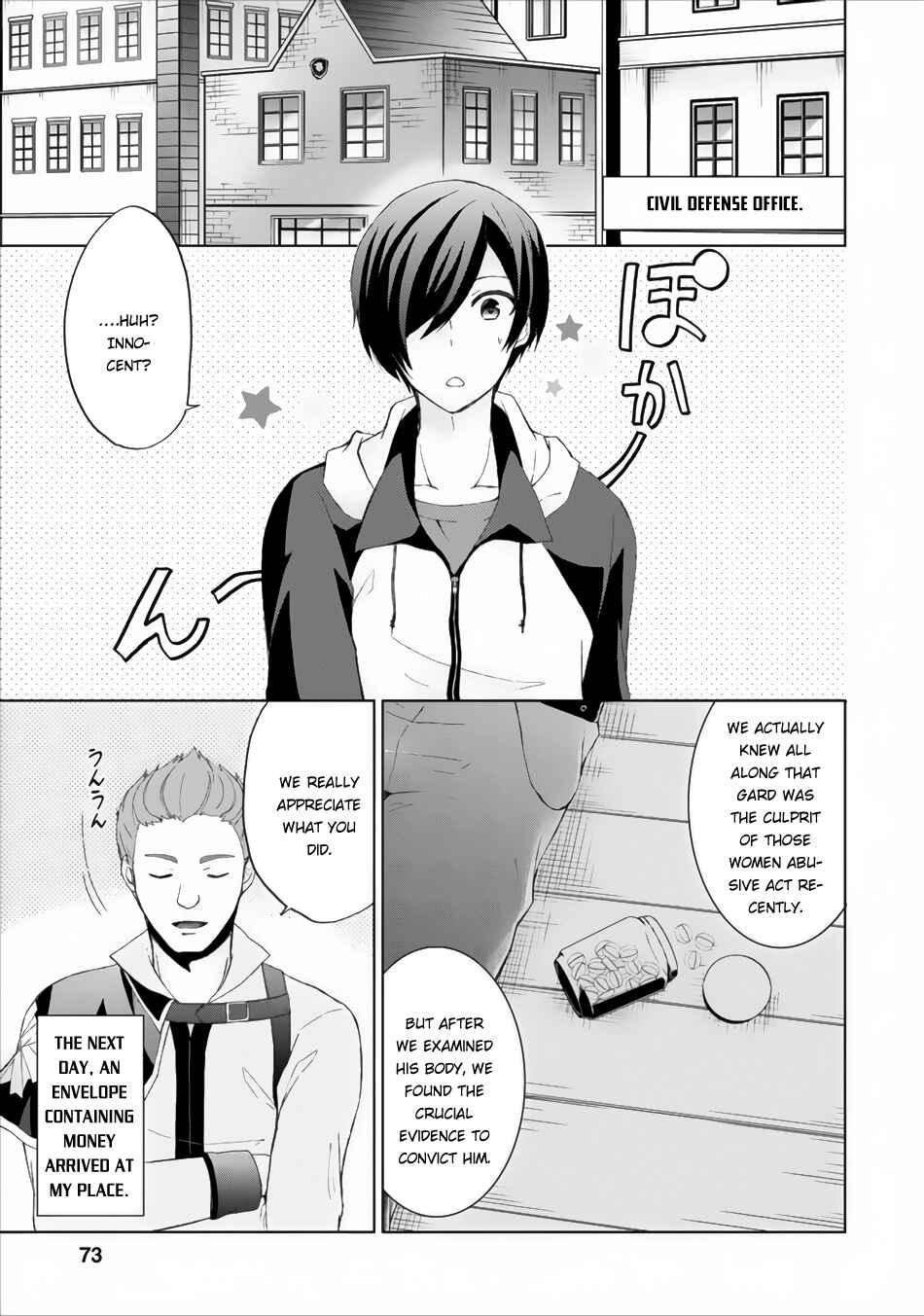 Page 2 Chapter 3 Shingan no Yuusha