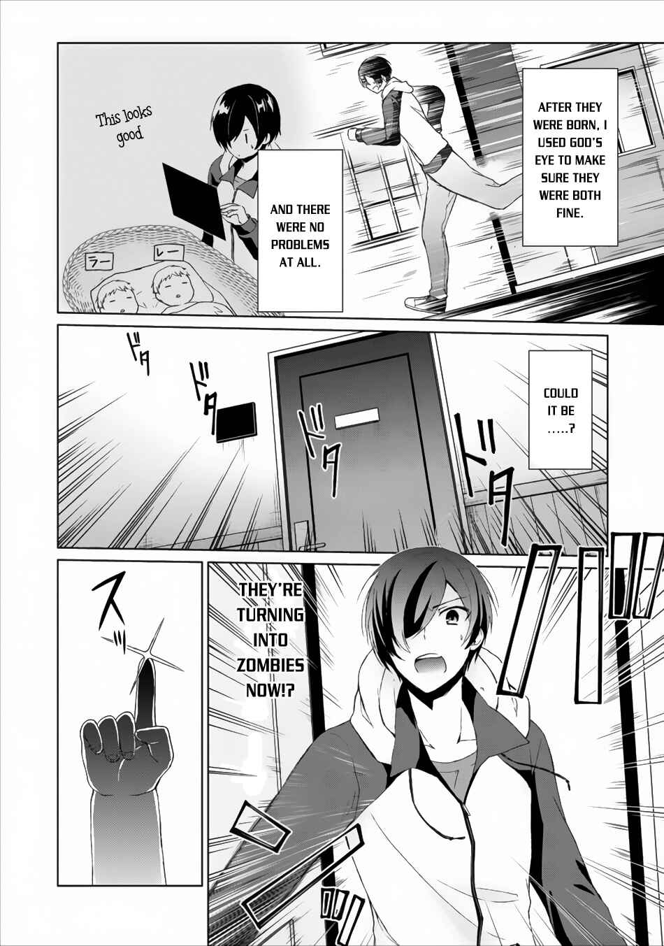 Page 5 Chapter 3 Shingan no Yuusha
