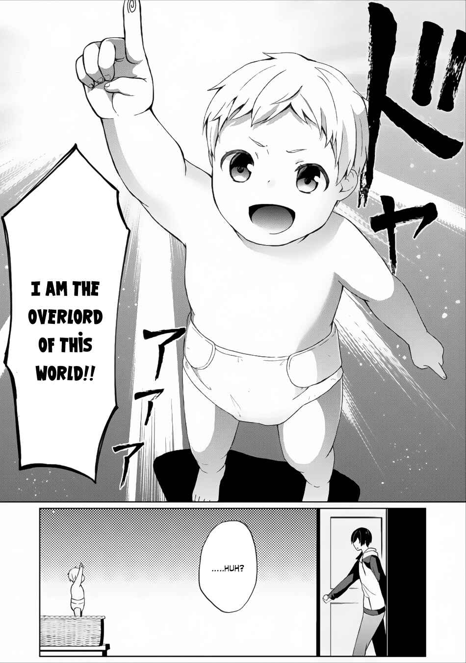 Page 6 Chapter 3 Shingan no Yuusha