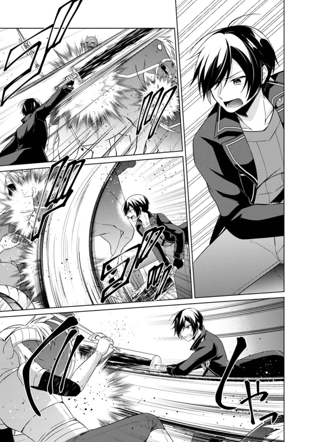 Page 1 Chapter 40.3 Shingan no Yuusha