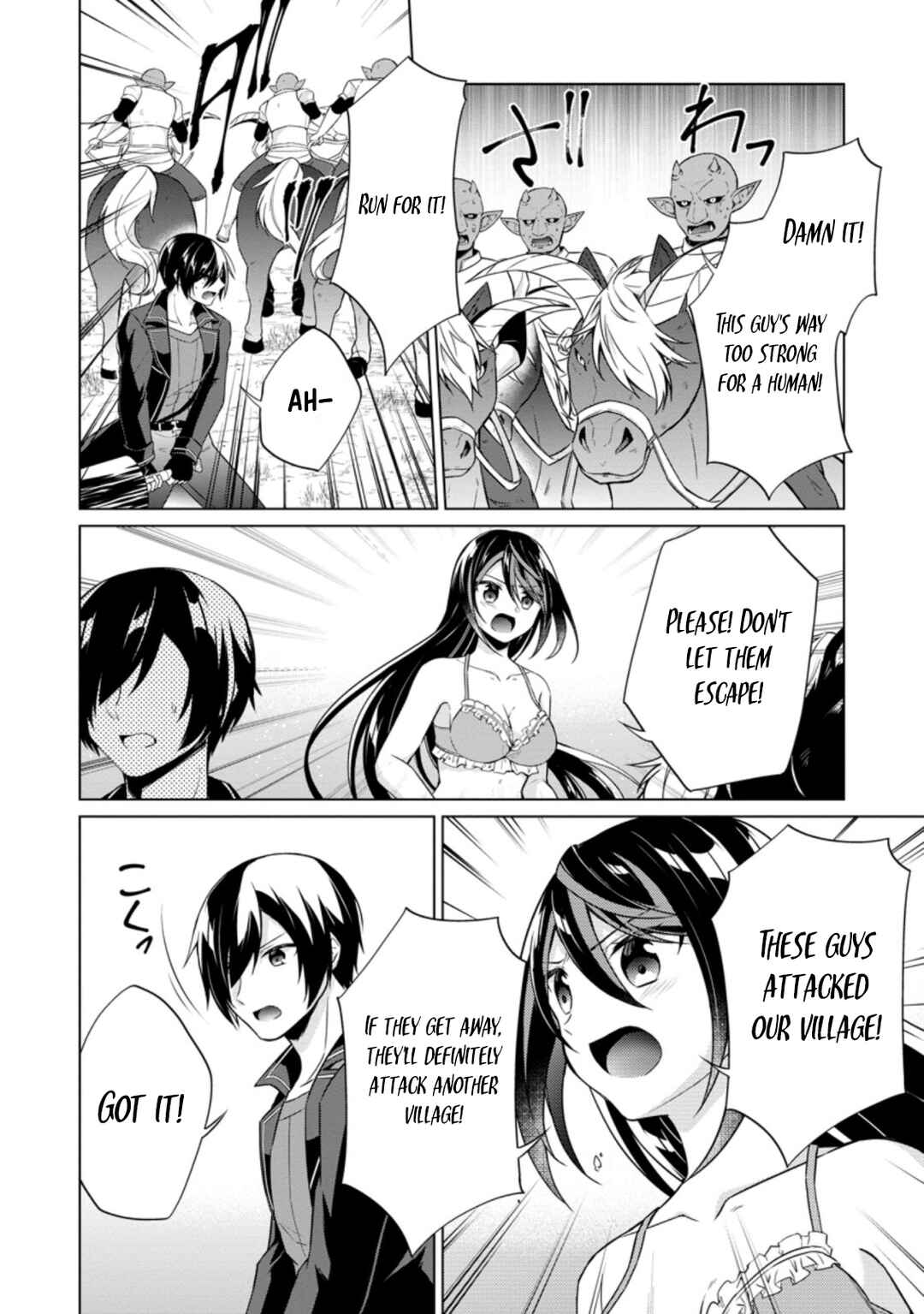 Page 2 Chapter 40.3 Shingan no Yuusha