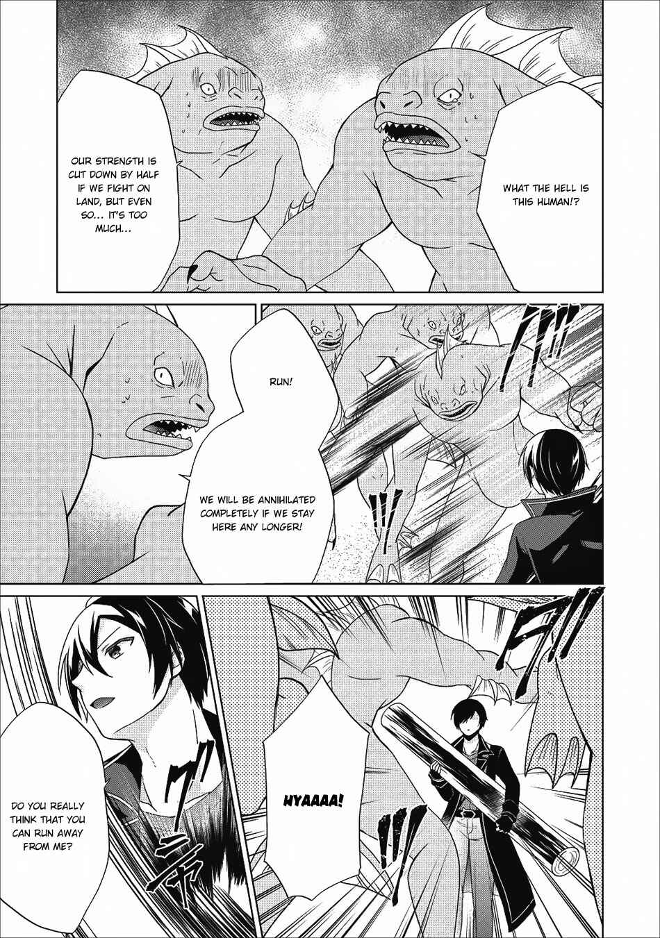 Page 14 Chapter 20 Shingan no Yuusha