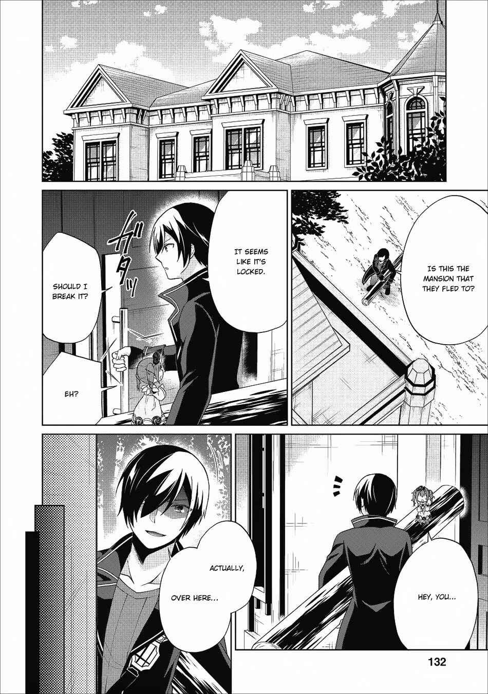 Page 15 Chapter 20 Shingan no Yuusha