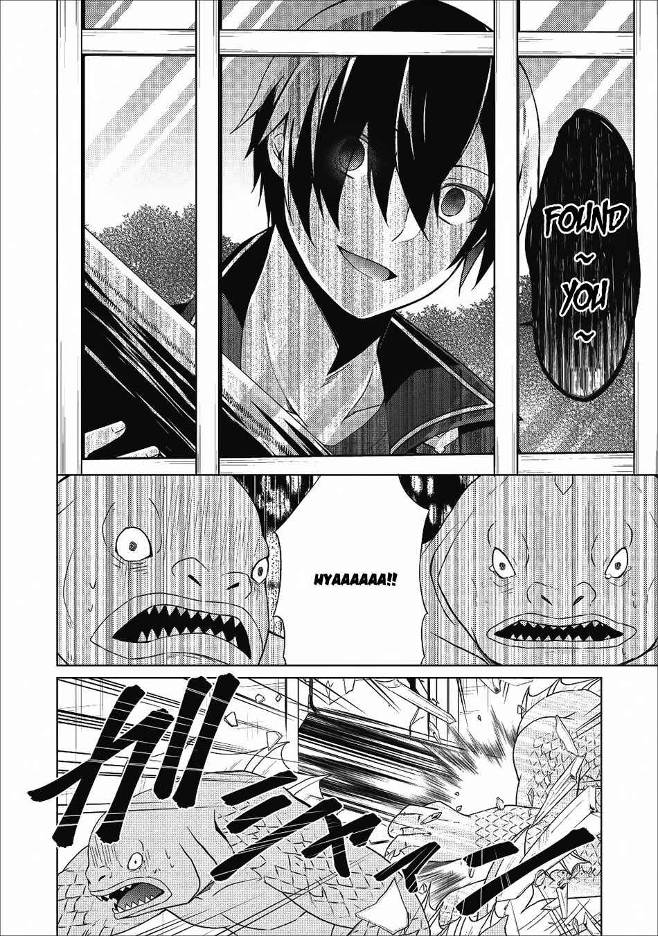 Page 17 Chapter 20 Shingan no Yuusha