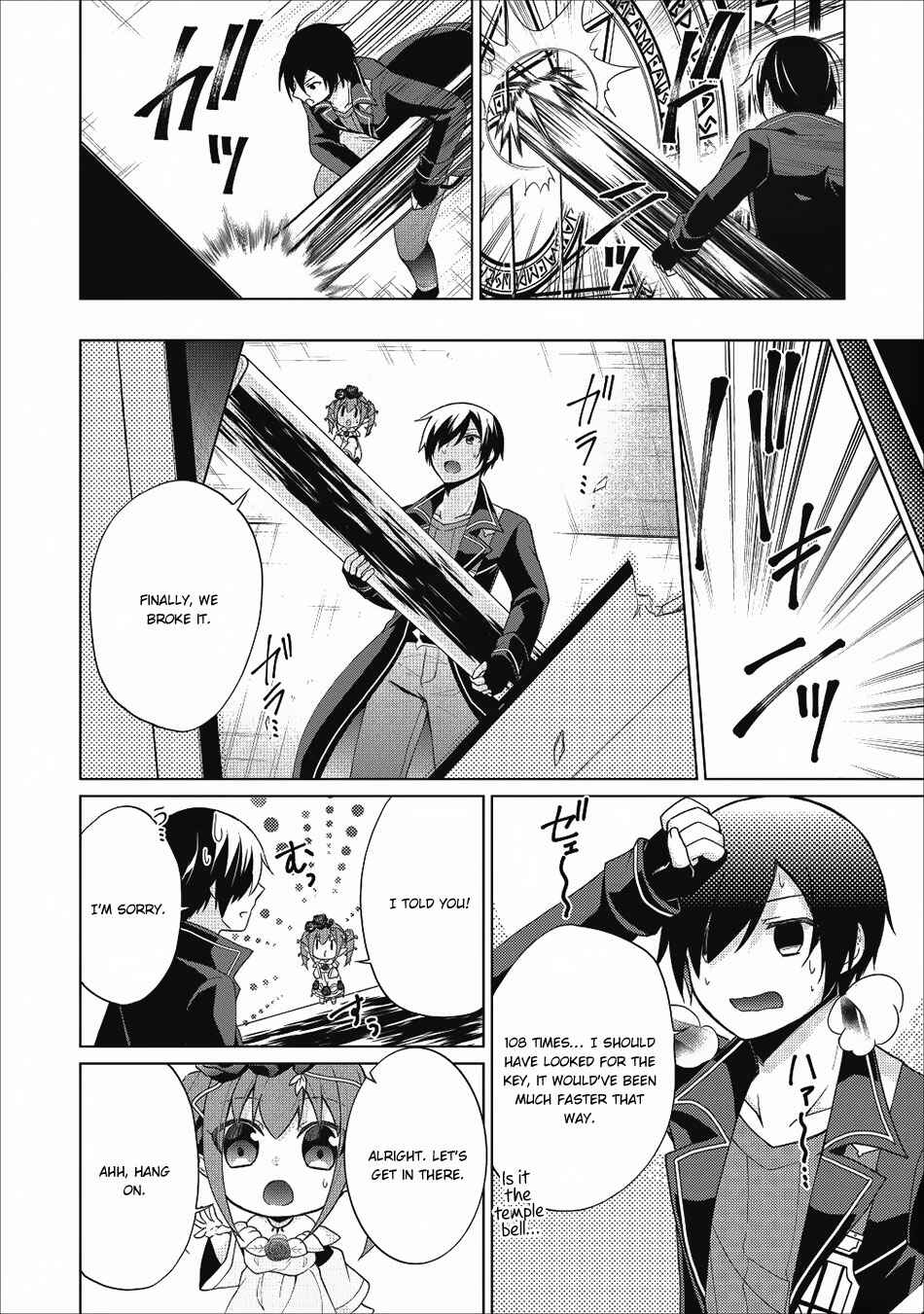 Page 25 Chapter 20 Shingan no Yuusha