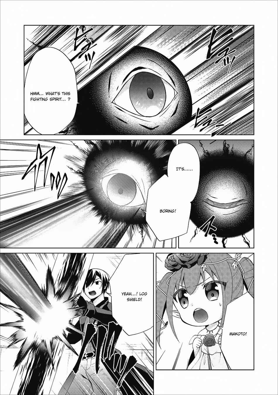 Page 32 Chapter 20 Shingan no Yuusha