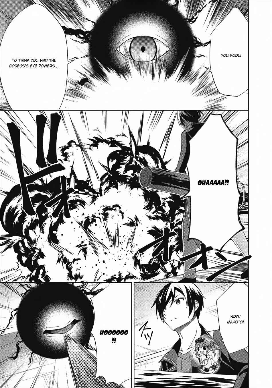 Page 38 Chapter 20 Shingan no Yuusha