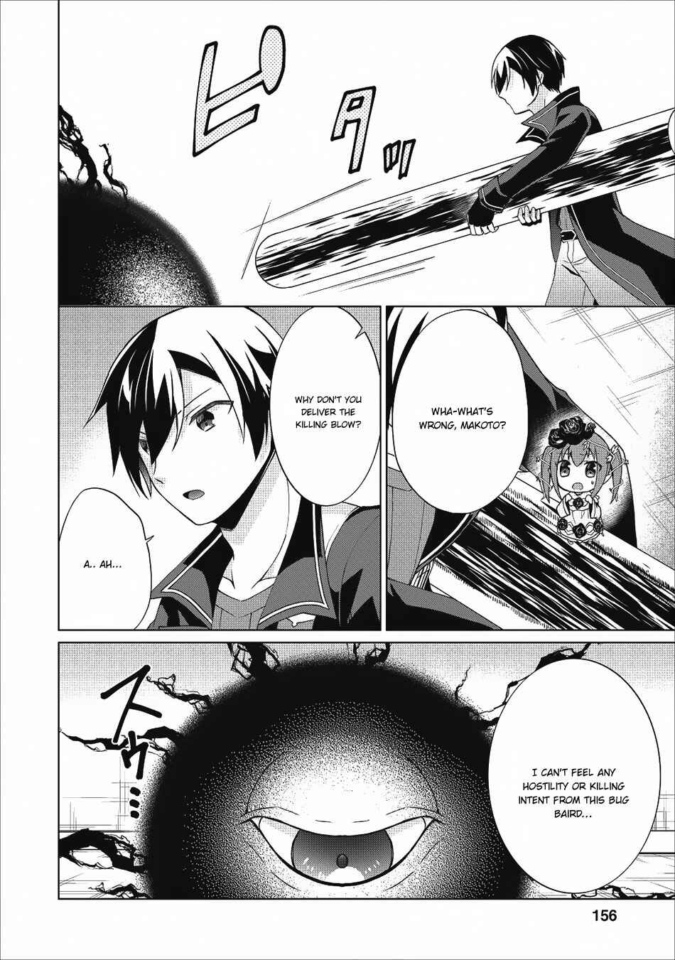 Page 39 Chapter 20 Shingan no Yuusha