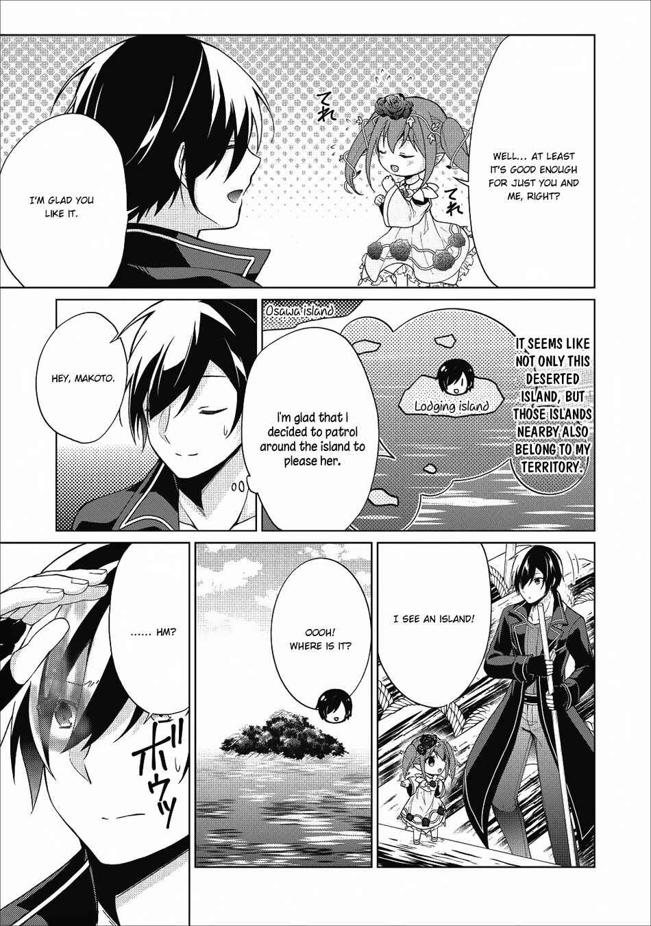 Page 4 Chapter 20 Shingan no Yuusha
