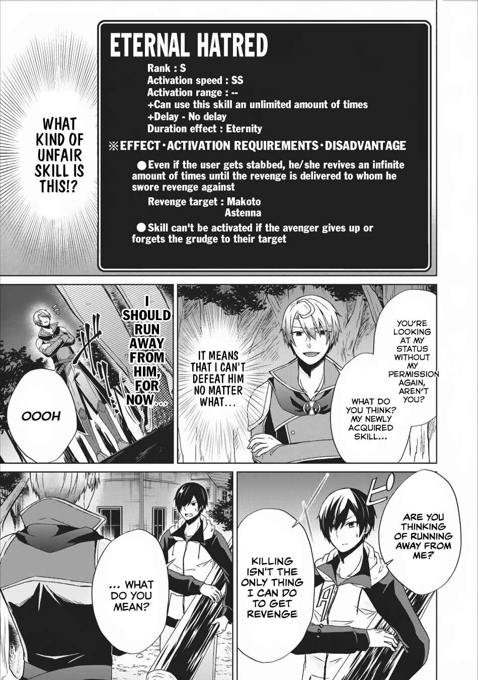 Page 14 Chapter 12 Shingan no Yuusha