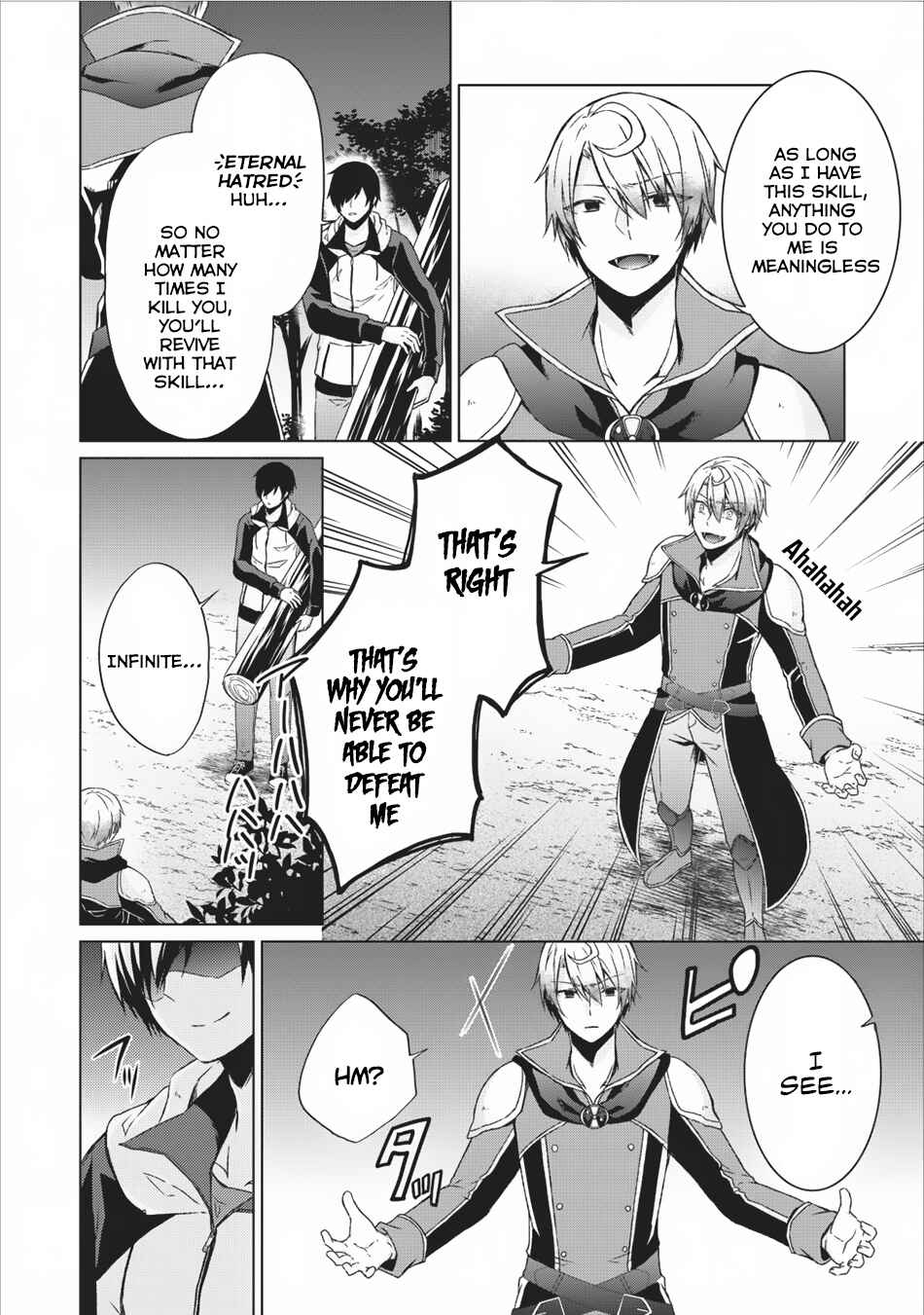 Page 17 Chapter 12 Shingan no Yuusha