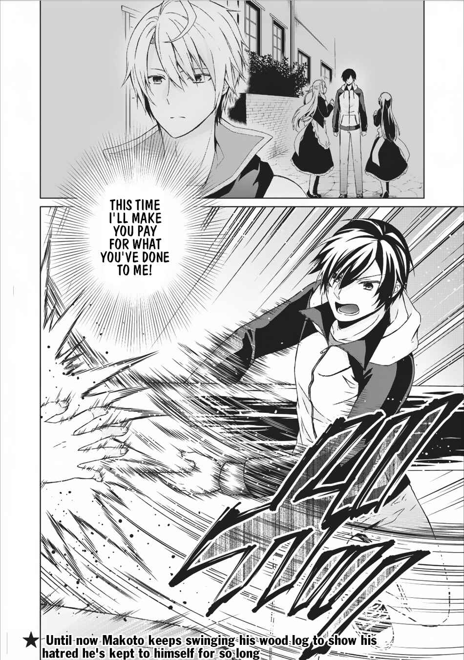 Page 33 Chapter 12 Shingan no Yuusha