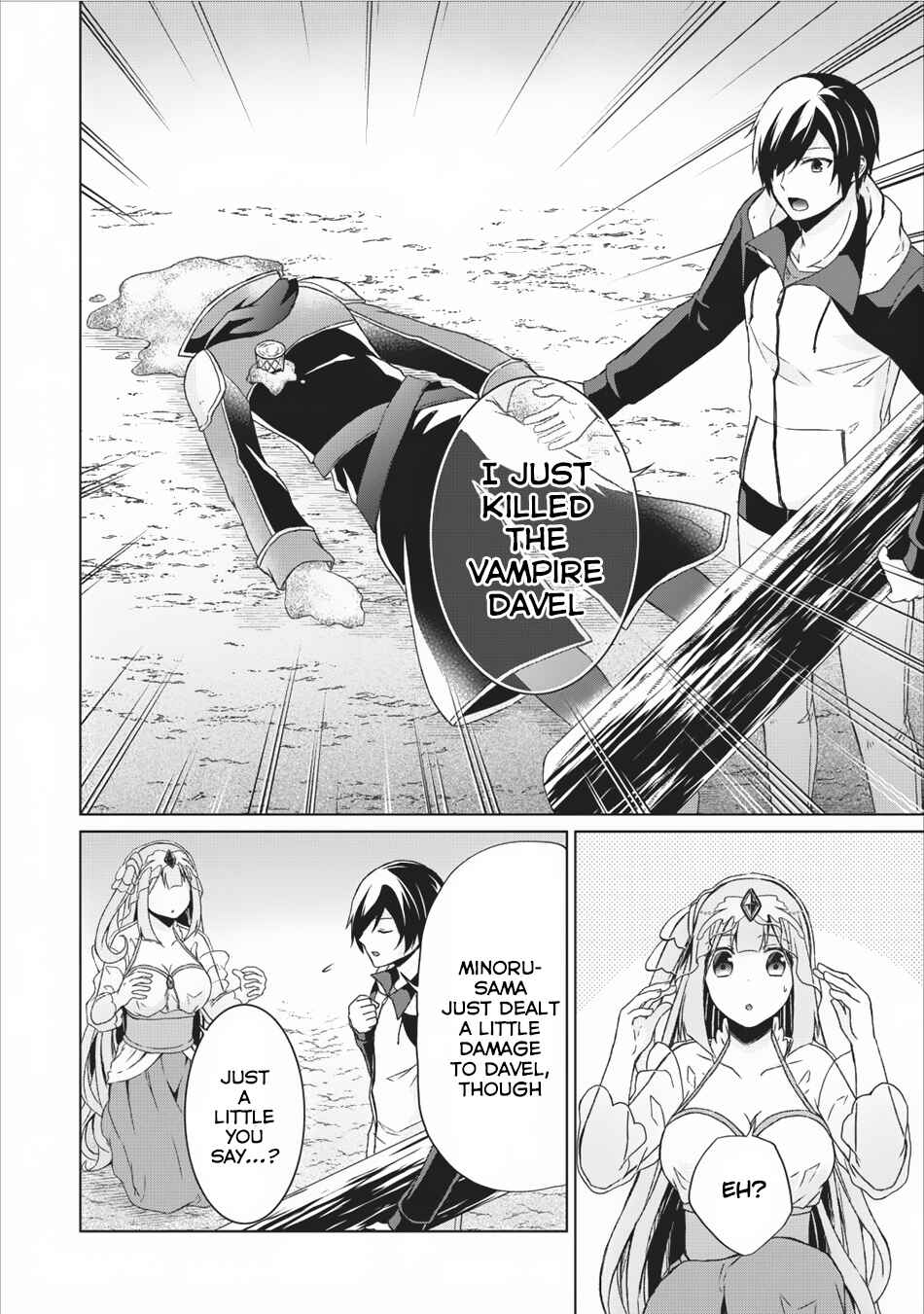 Page 9 Chapter 12 Shingan no Yuusha
