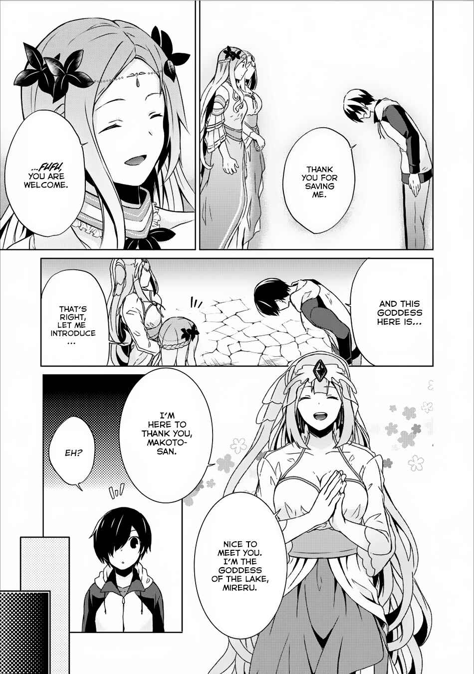 Page 16 Chapter 7 Shingan no Yuusha