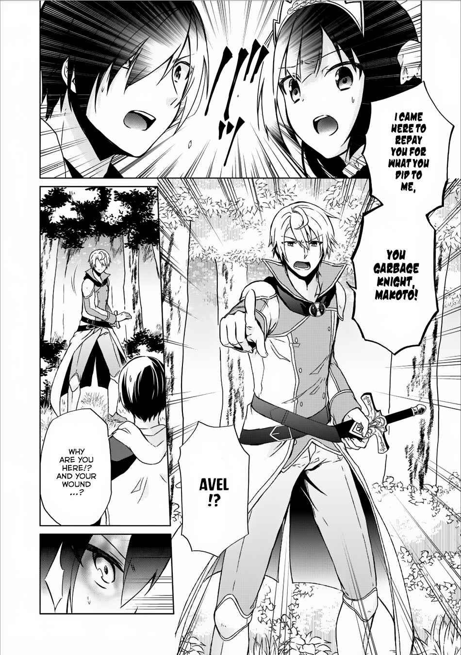 Page 23 Chapter 7 Shingan no Yuusha