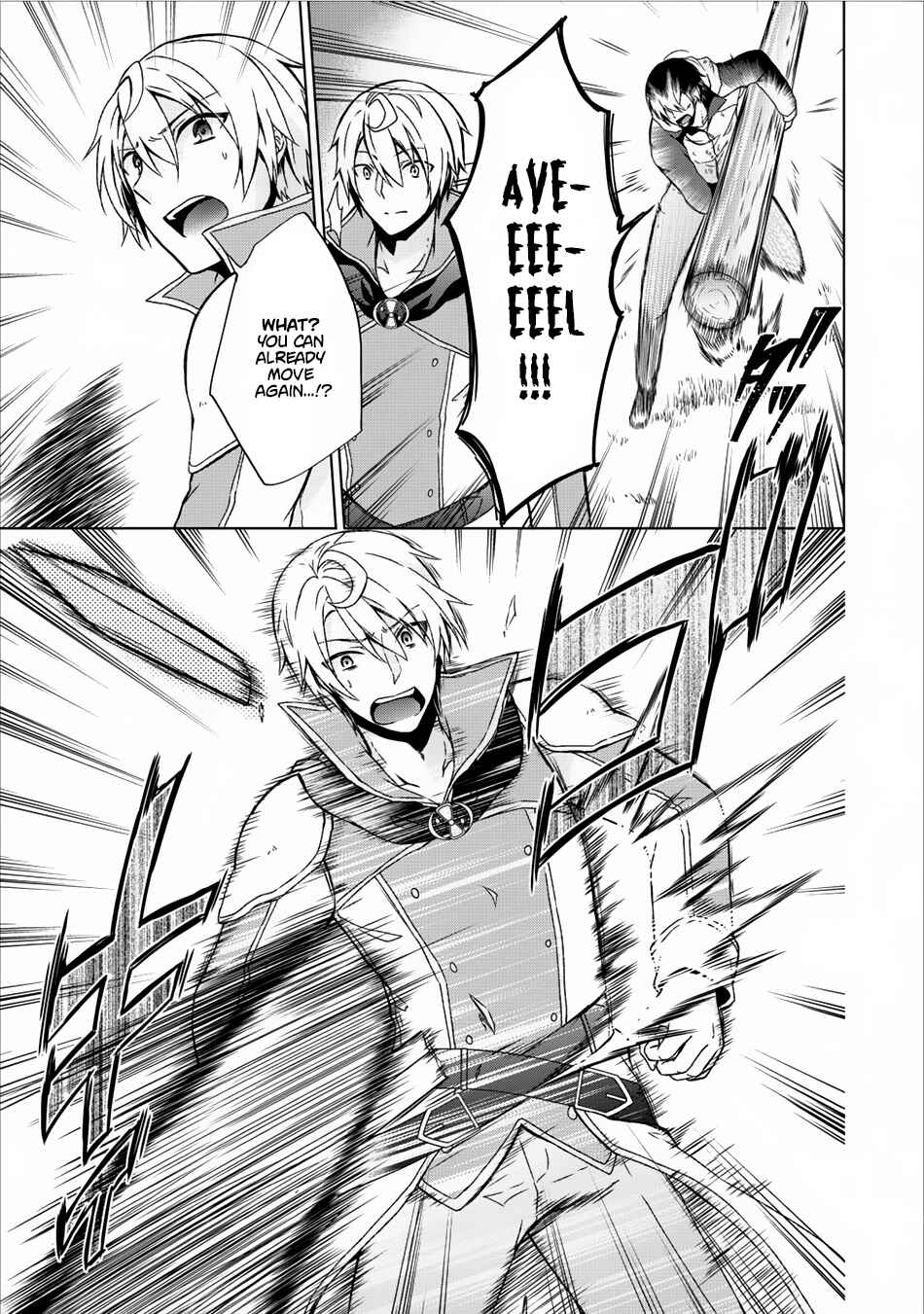 Page 30 Chapter 7 Shingan no Yuusha