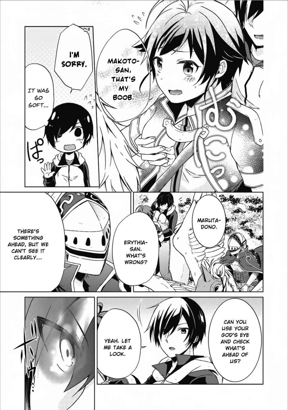 Page 14 Chapter 14 Shingan no Yuusha