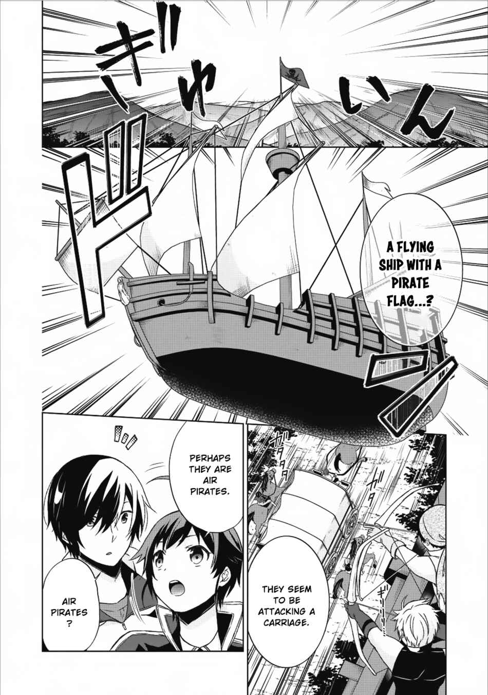 Page 15 Chapter 14 Shingan no Yuusha