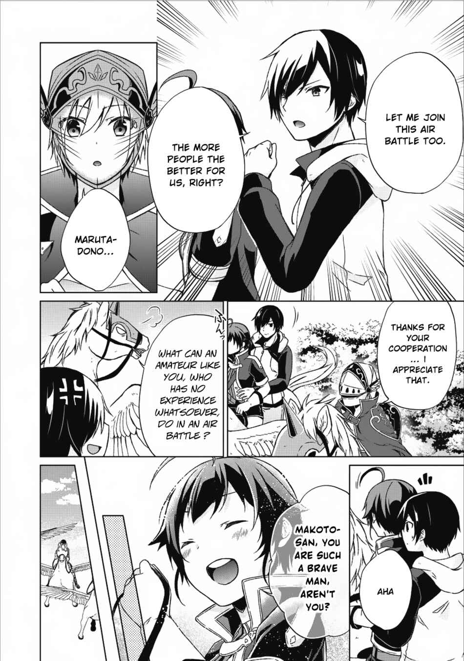 Page 17 Chapter 14 Shingan no Yuusha